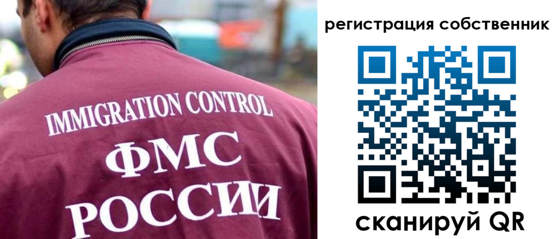 временная регистрация купить в Сергаче