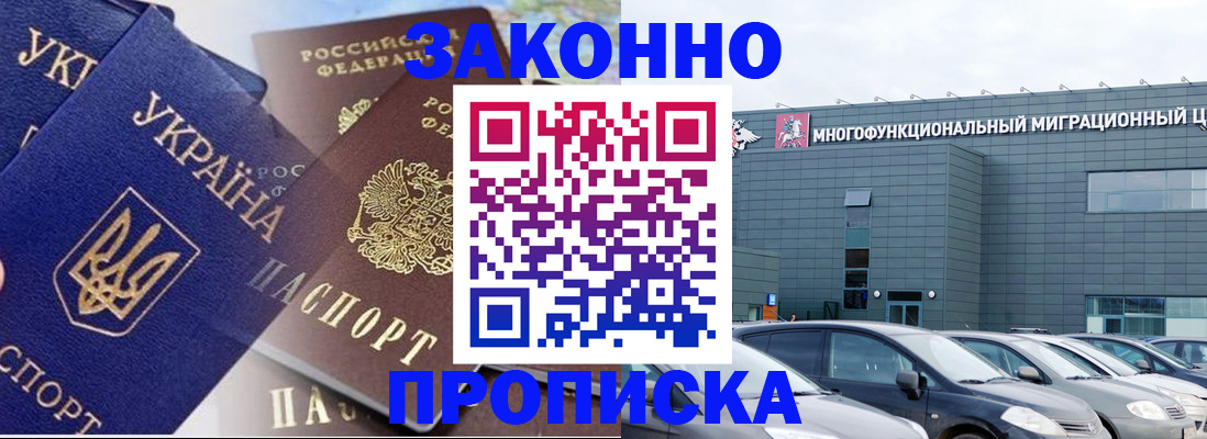 найти адрес прописки в Сергаче